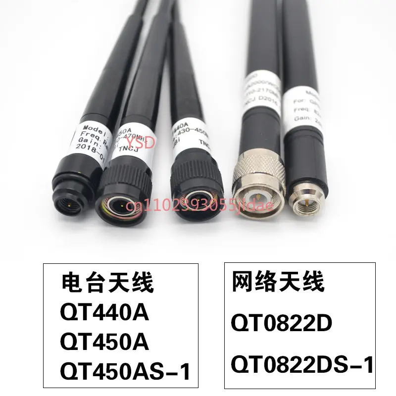 Фото Антенна для радиосетей Southern Ruide RTK Zhonghaida GPS China Testing Hezhong Sizhuang Zhongwei Tianbao Host №1
