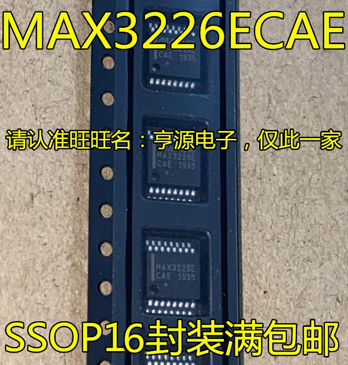 

Бесплатная доставка max3226e MAX3226ECAE SSOP16 IC RS232 15 шт.