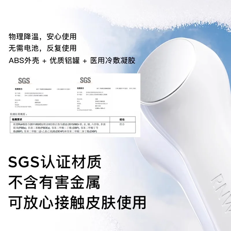 RNW Маленький молоток для льда инструмент холодного компресса быстрое охлаждение