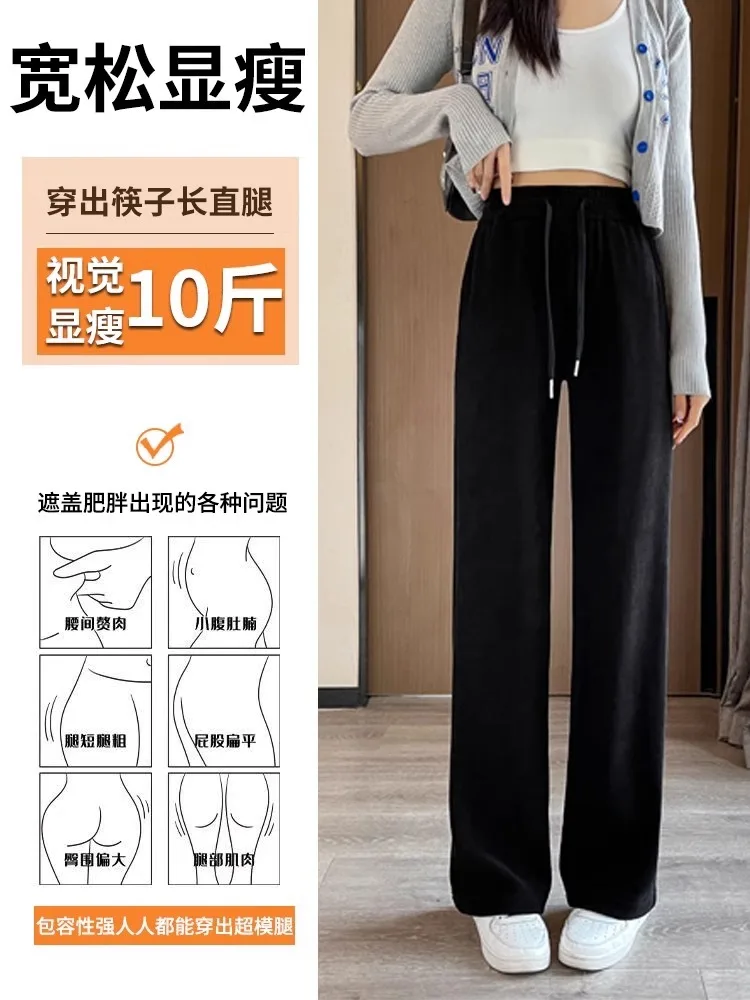 Plus Size 00.00kg Chubby Girl European Cotton Velvet Wide-Leg Pants Women's Spring and Autumn New High Waist Slimming Fleece-...