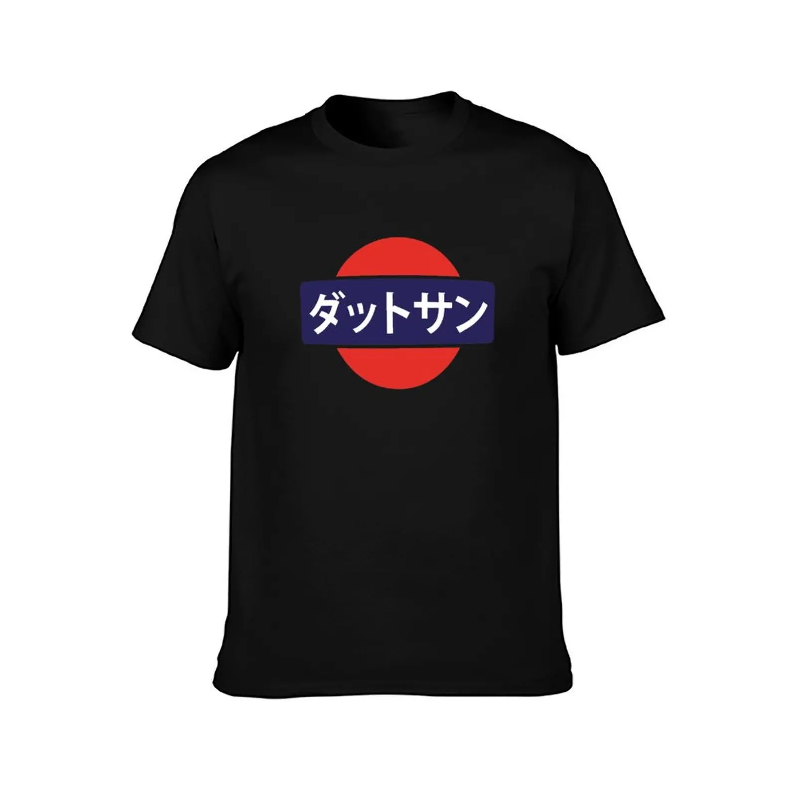 Фото Футболка с логотипом Kanji Datsun, футболка на заказ, баскетбольные футболки с рисунком для мальчика, мужская одежда №2