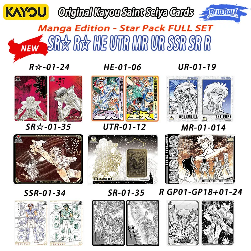 Фото Оригинальный набор коллекционных карт Kayou Saint Seiya Manga Edition Star Pack: полный комплект редких UTR, HE, MR, UR, SR, R, BMR карт. Подарок для детей, игрушка. №1