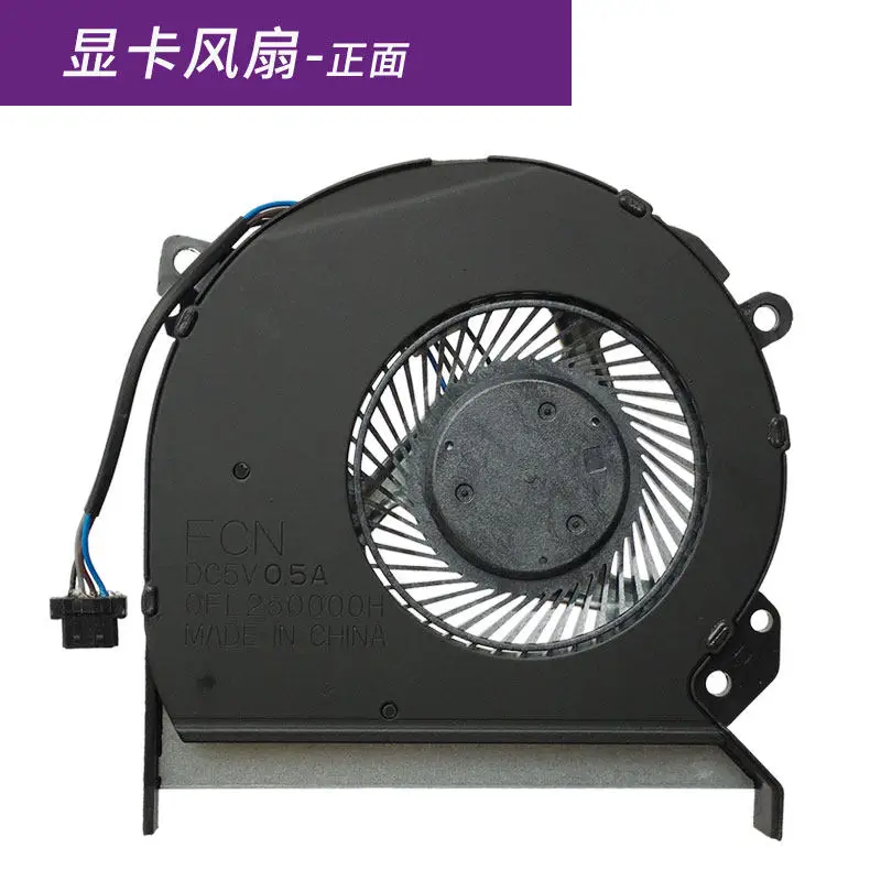 Вентилятор для Mi Ruby Fan TM1709 TM1802-ACADBL MX110 2019 (art.: 3920daa30cd9a) - 3920daa30cd9a