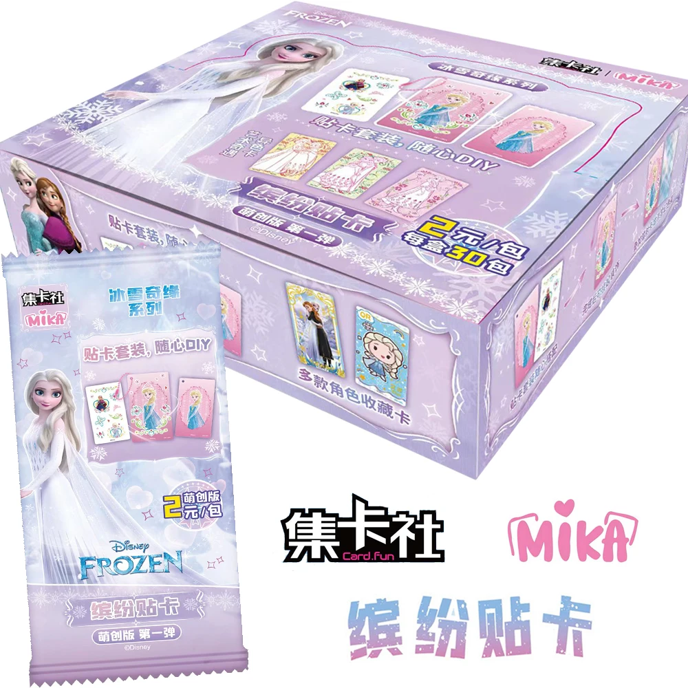 Оригинальная карта. Веселая серия замороженные карты периферийная коллекция