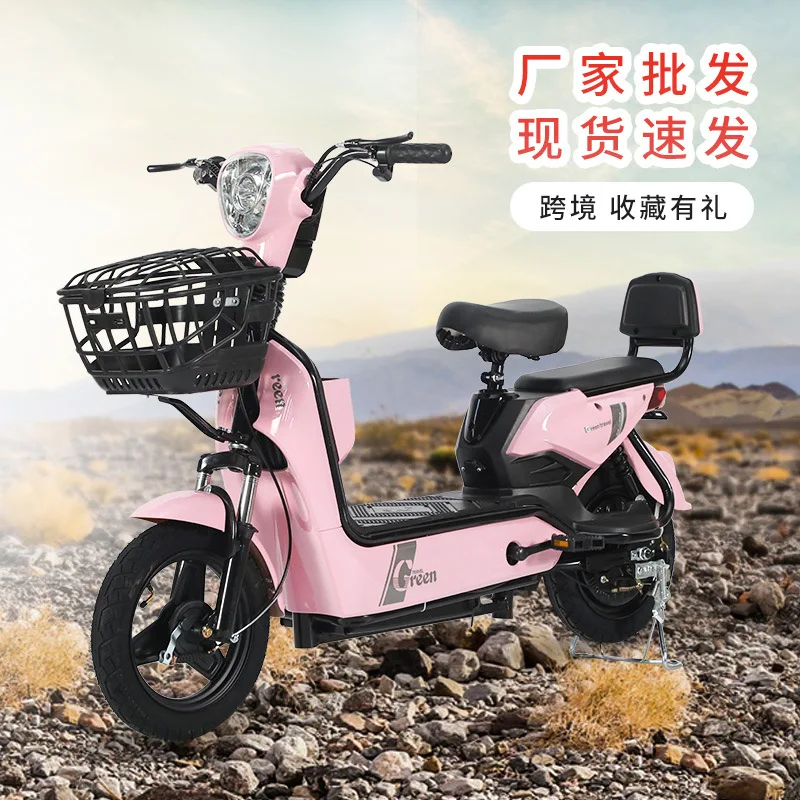 Электрический скутер