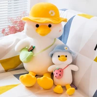 3045cm duck plush cute plush dolls baby animal soft cotton stuffed soft toys gift kids girl boy toy gift kawaii