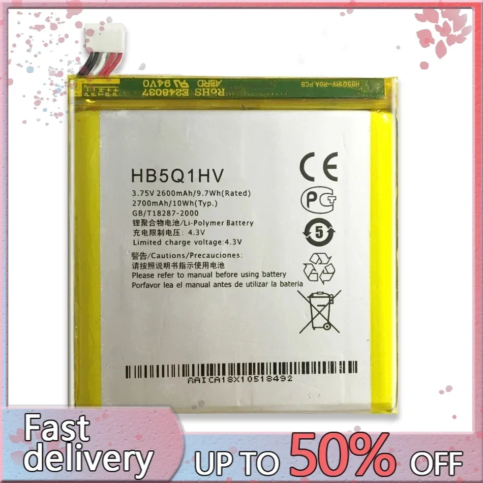 Аккумулятор для Huawei Ascend P1 XL U9200E U9200S D1 Quad U9500E U9510E T9510E 2600 мАч HB5Q1HV трек-код