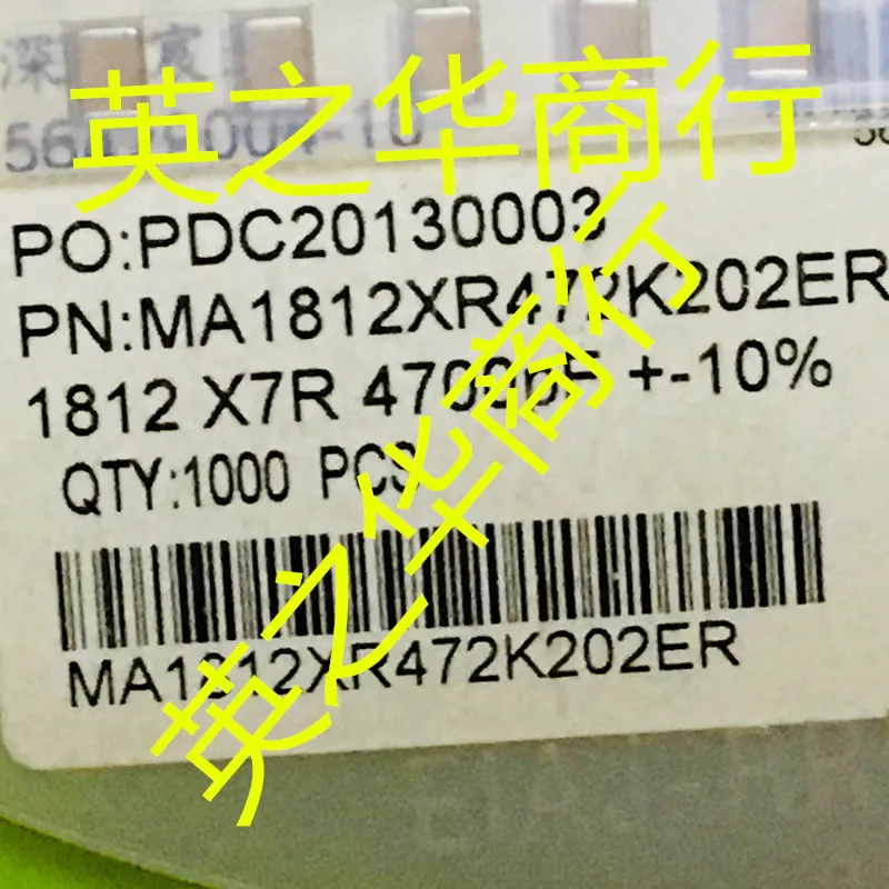 

20pcs orginal new MA1812XR472K202ER 10% 1812 X7R 4700pf