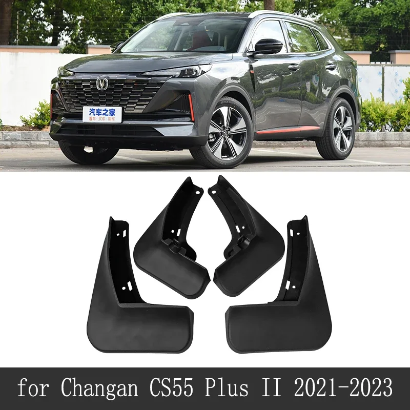 

Для Changan CS55 EV 2017 ~ 2022 CS55 Plus II Брызговики Автомобильные Брызговики от грязи передние задние брызговики