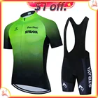 Трикотажный костюм STRAVA мужской для езды на велосипеде, короткий спортивный костюм, одежда для езды на велосипеде, лето 2022