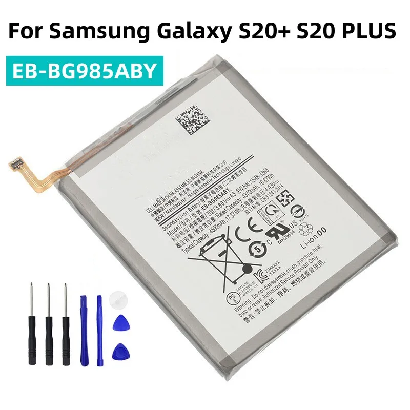 Samsung S20 Plus Аккумулятор Оригинал Купить