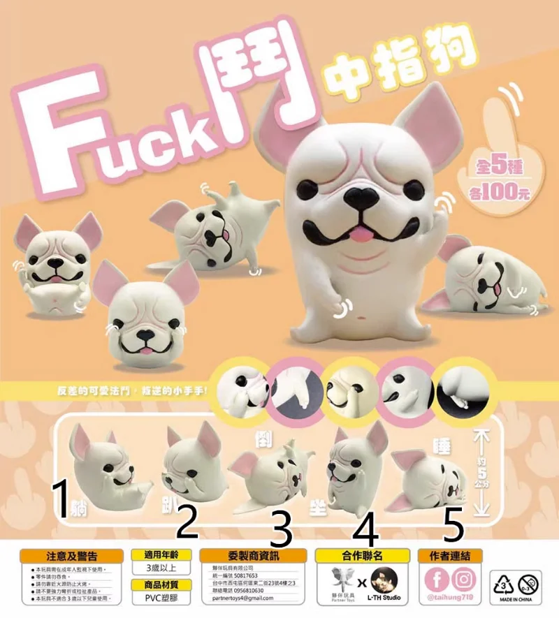 

Original Japan Gashapon Keychain Kawaii Partner Bulldog Cute Figure Miniature Items Gachapon Capsule Toys Anime Figurine Gift