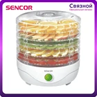 Сушка для фруктов и овощей Sencor SFD 750WH
