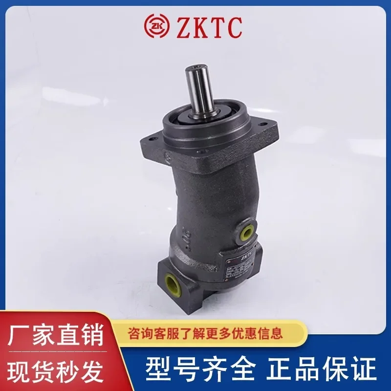 Гидравлический плунжерный насос Beijing Huade Lishile A2F45 A2F80