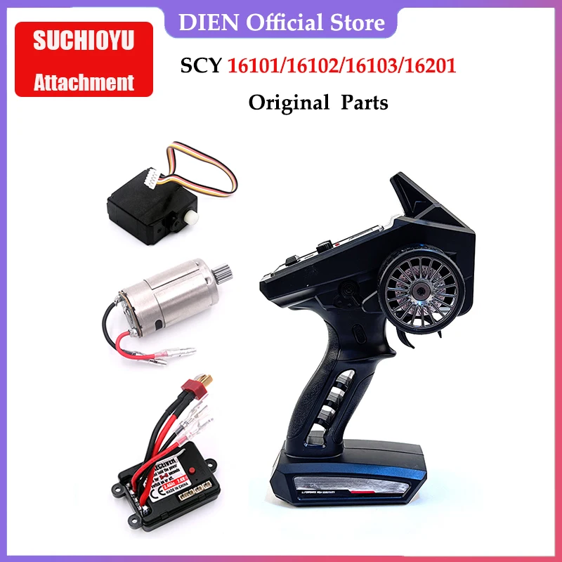 SCY 16101/16102/16103/16201 запасные части для радиоуправляемых автомобилей печатная плата