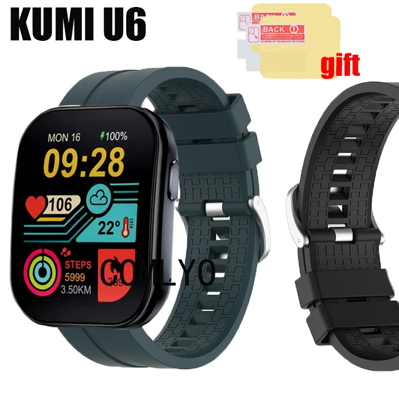 Силиконовый ремешок для часов KUMI U6