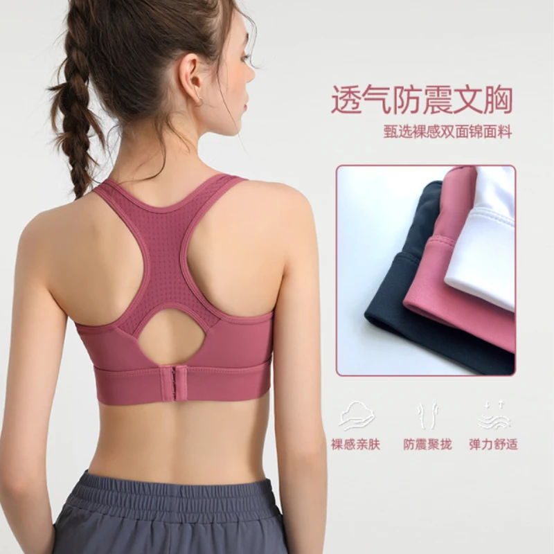

Spring And Summer New Shockproof Gather Set Beauty Back Yoga Clothes Running Training Sports Bra Fitness Underwear Women
