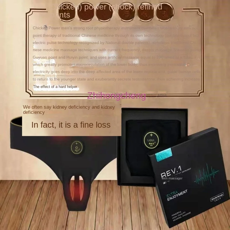 Underwear Men Wear One-Piece Prostate Disease Treatment Physical Massage Electric Physiotherapeutic Instrument Men's Underwear