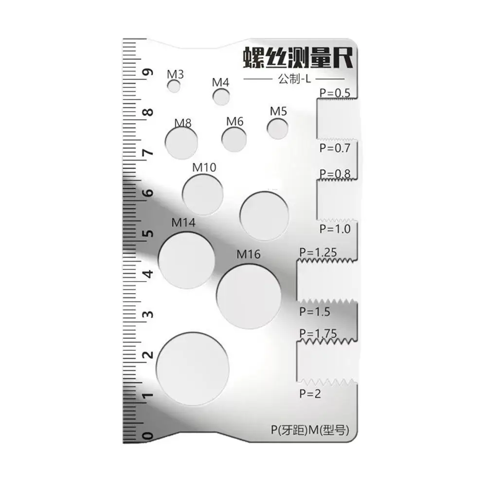 

Измеритель резьбы из нержавеющей стали