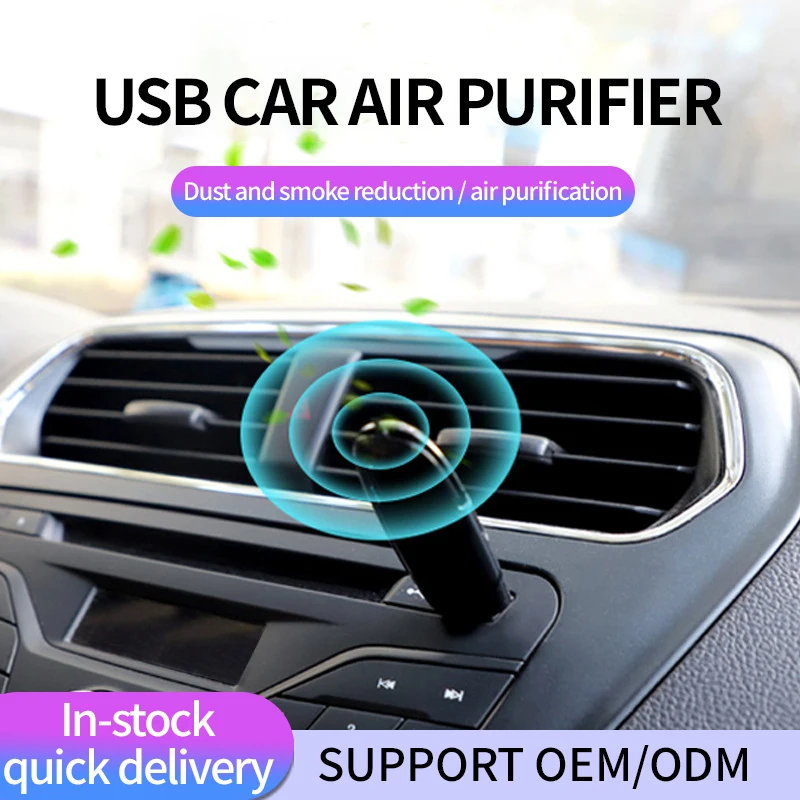 

Portable USB car negative ion air purifier is suitable for smoke removal and dust removal office smoking room