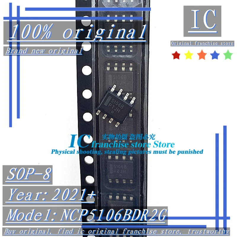 2021 + 100 новый оригинальный 5 шт.-20 шт. NCP5106BDR2G 5106B SOP-8 N-канальный драйвер MOSFET/IGBT -