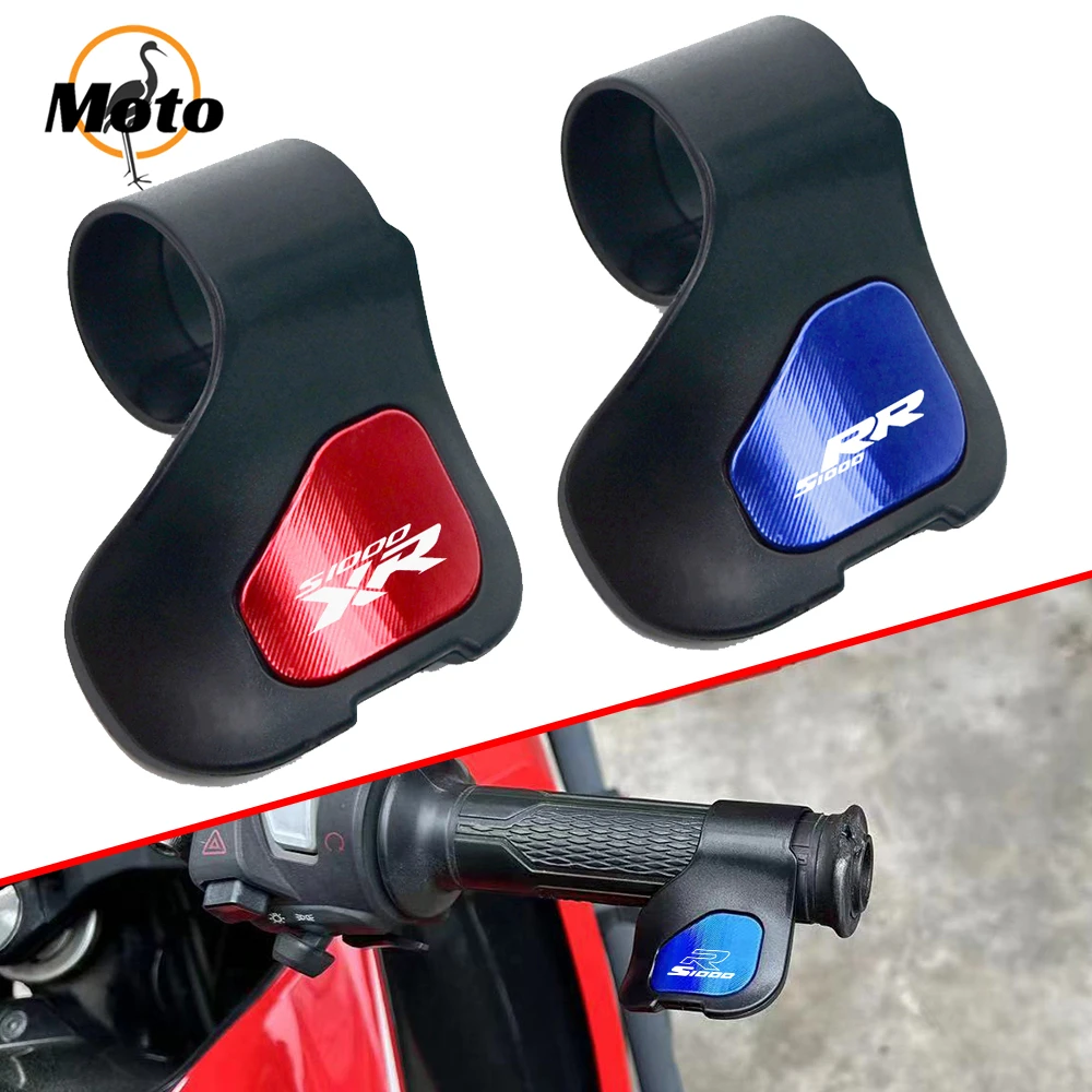 Модные аксессуары для BMW S1000XR S1000RR S1000R HP4 HP2 зажим дроссельной заслонки из