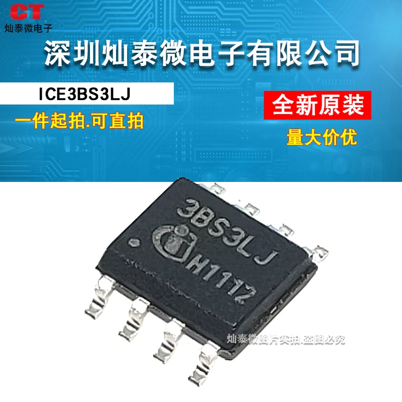 

Free shipping ICE3BS3LJ 3BS3LJ SOP-8 8 10PCS