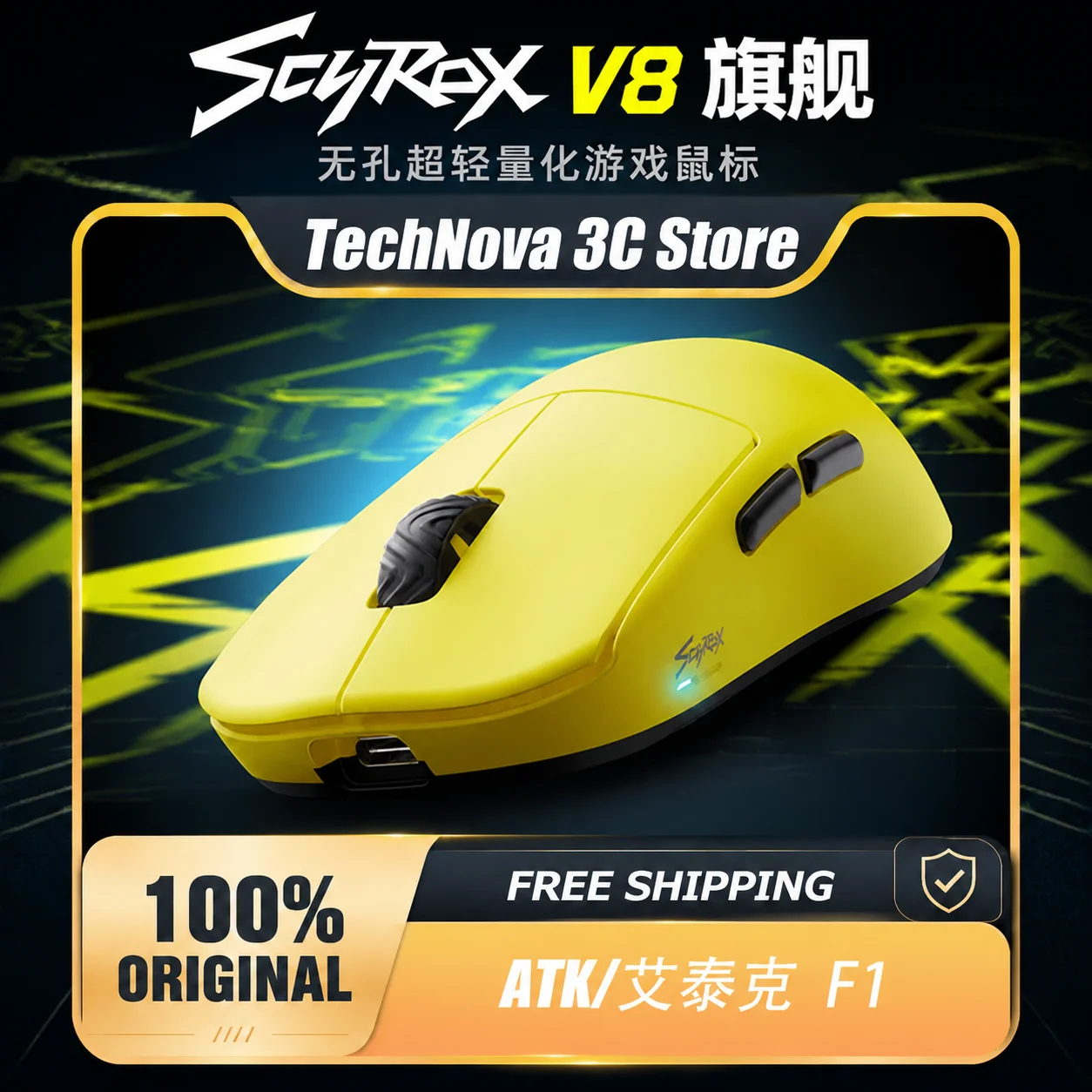 Фото Эргономичная игровая мышь Scyrox V8 для FPS-игр, 36 г, легкая, беспроводная, с датчиком PAW3950, частота опроса 8K, для киберспорта №2