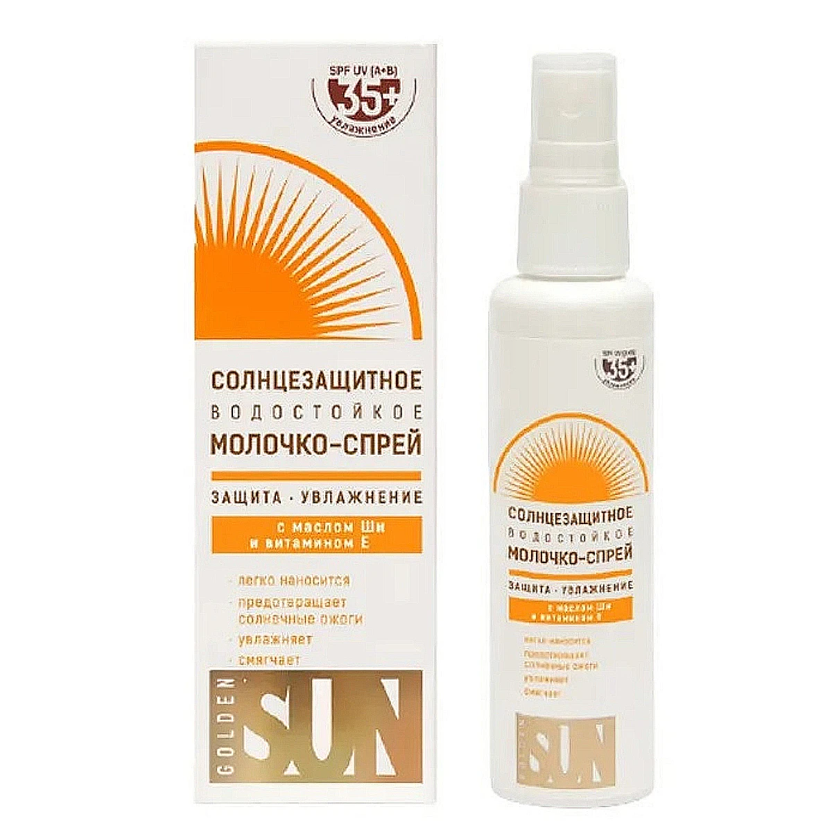 Golden Sun milk spray sunscreen waterproof spf-35 + UV cream protection |