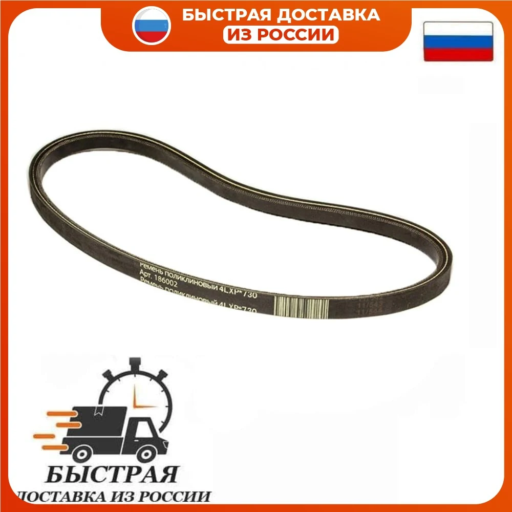 Ремень К 730 На Циркулярную Пилу Купить