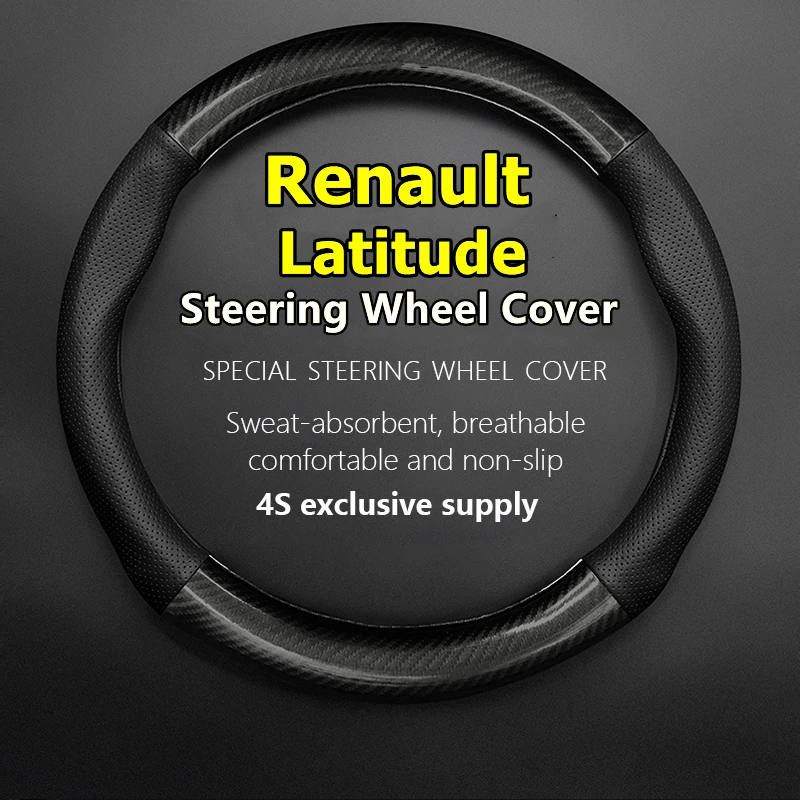 

For Renault Latitude Steering Wheel Cover Genuine Leather Carbon Fiber No Smell Thin 2.0L CVT 2015 2013 2011