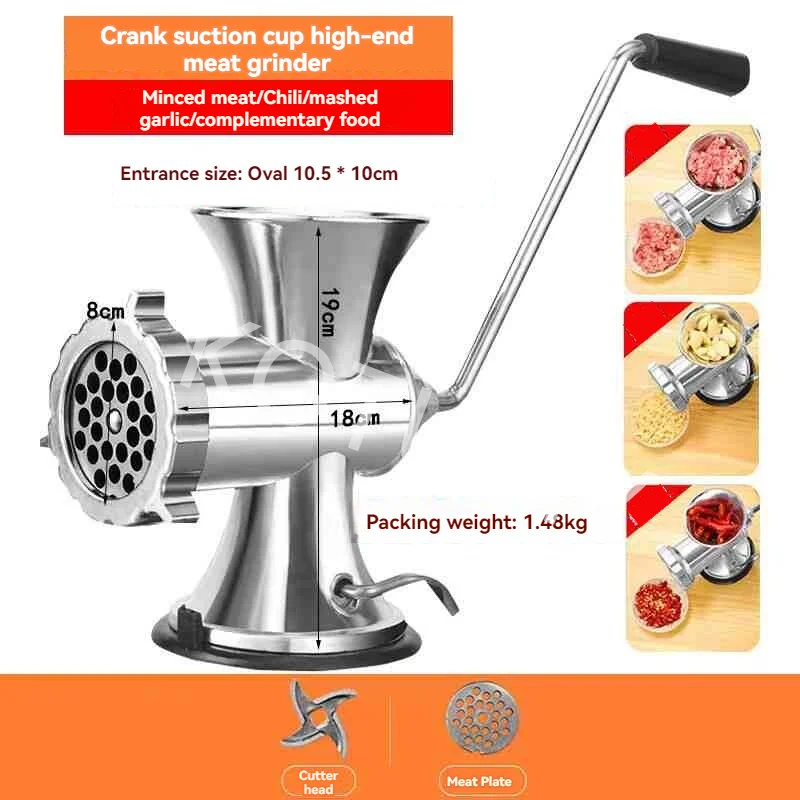 

Многофункциональная ручная мясорубка из нержавеющей стали