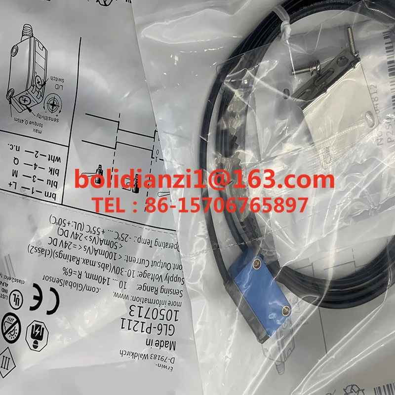 Оригинальный сенсорный фотоэлектрический переключатель