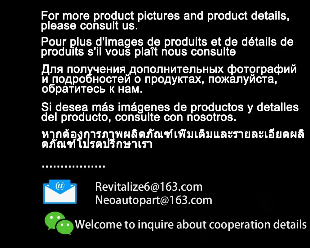 VIP для A 2710501500 1400