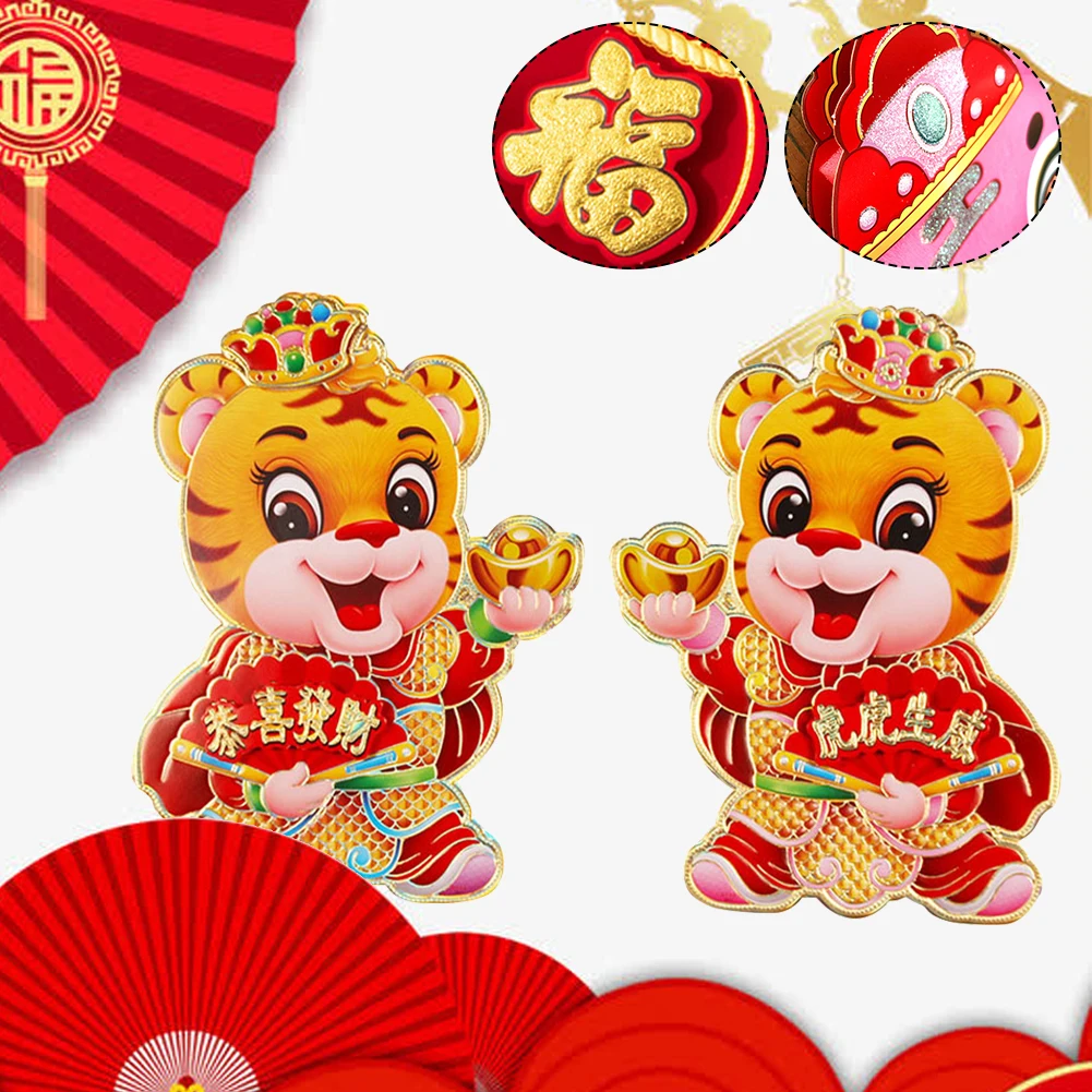 

2pcs/lot Couplets Spring Festival Door Window 3D Stickers Cute Tiger Pattern Spring Couplets 2022 Chinese New Year Decoration