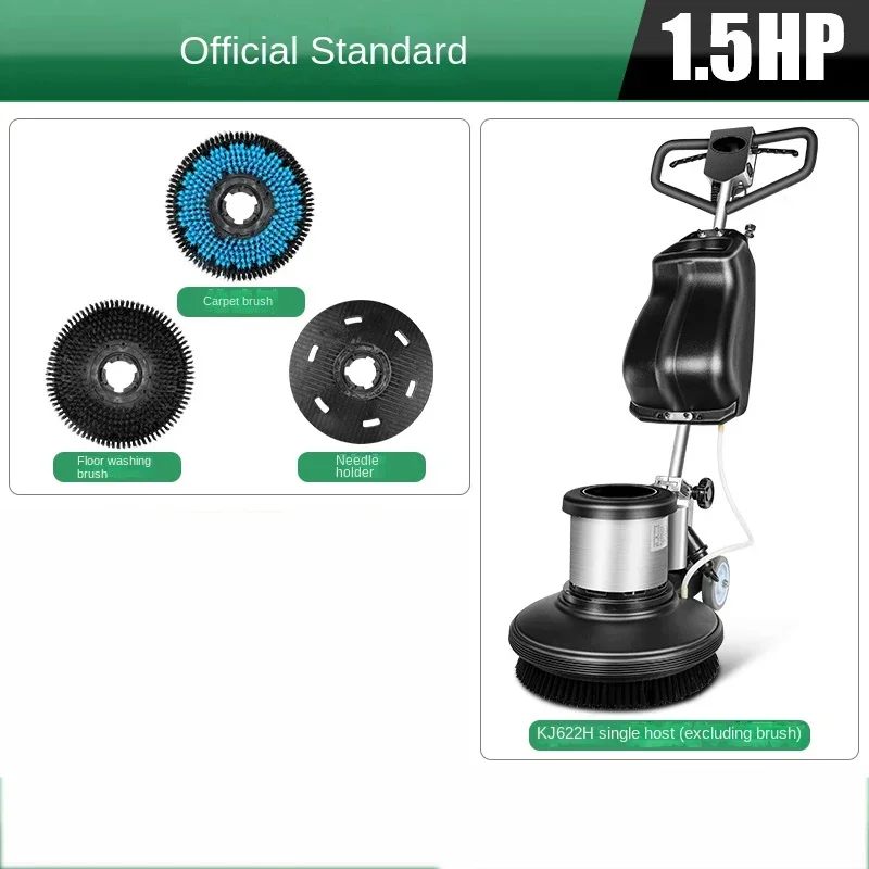 Чистящая машина Промышленная мойка пола Очиститель для отеля Коммерческий