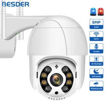 5MP PTZ IP Camera Wifi Outdoor AI Human Detection Audio 1080P Wireless Security CCTV Camera P2P RTSP 4X Digital Zoom Wifi Camera