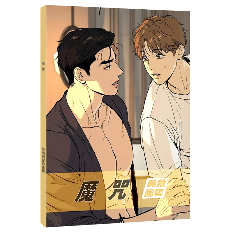 Корейский набор для фотографий Bl Morning Wa Jinx Jaekyung Dan