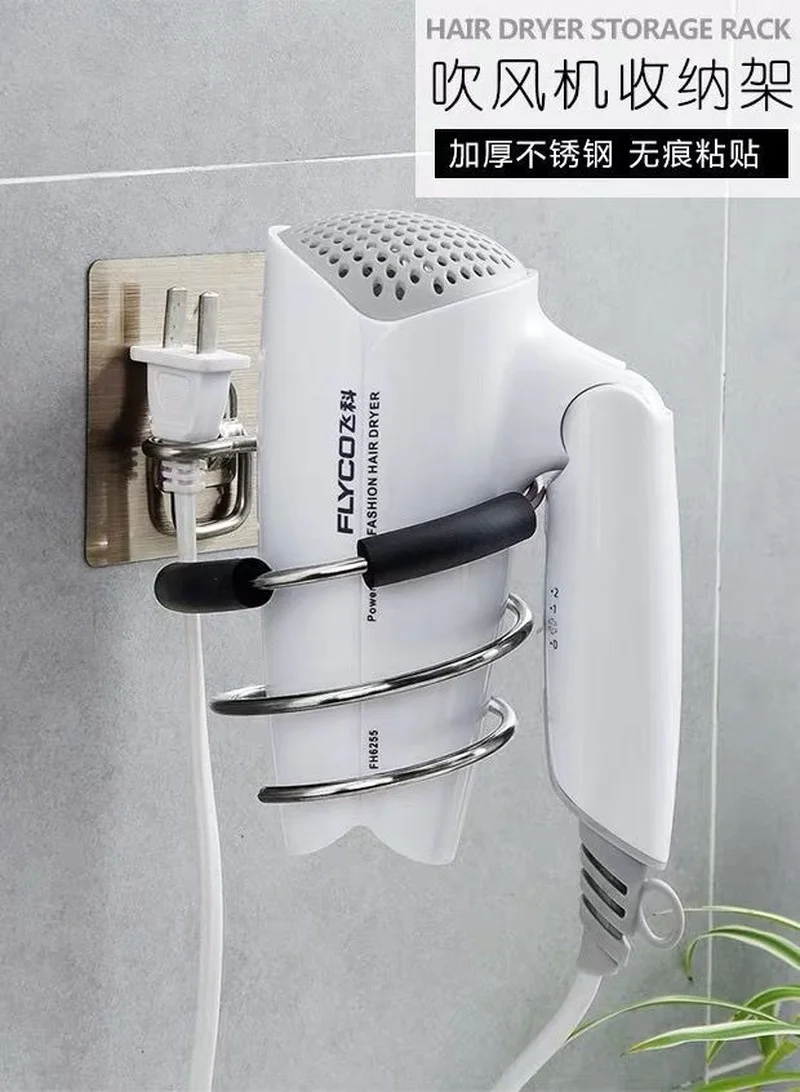 Настенная сушилка для волос без следов с наклейками |