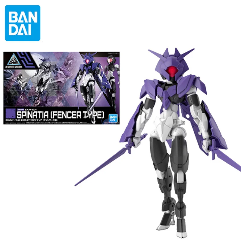 

Оригинальные пластиковые фигурки Bandai 30 мм 1/144 Строительная спинатия (ТИП глушителя), набор моделей, аниме, игрушки, подарки