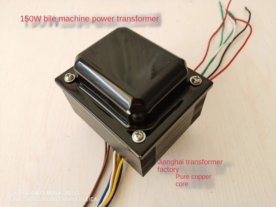 Силовой трансформатор SUQIYA для лампового усилителя 6P3P EL34 150 Вт ...