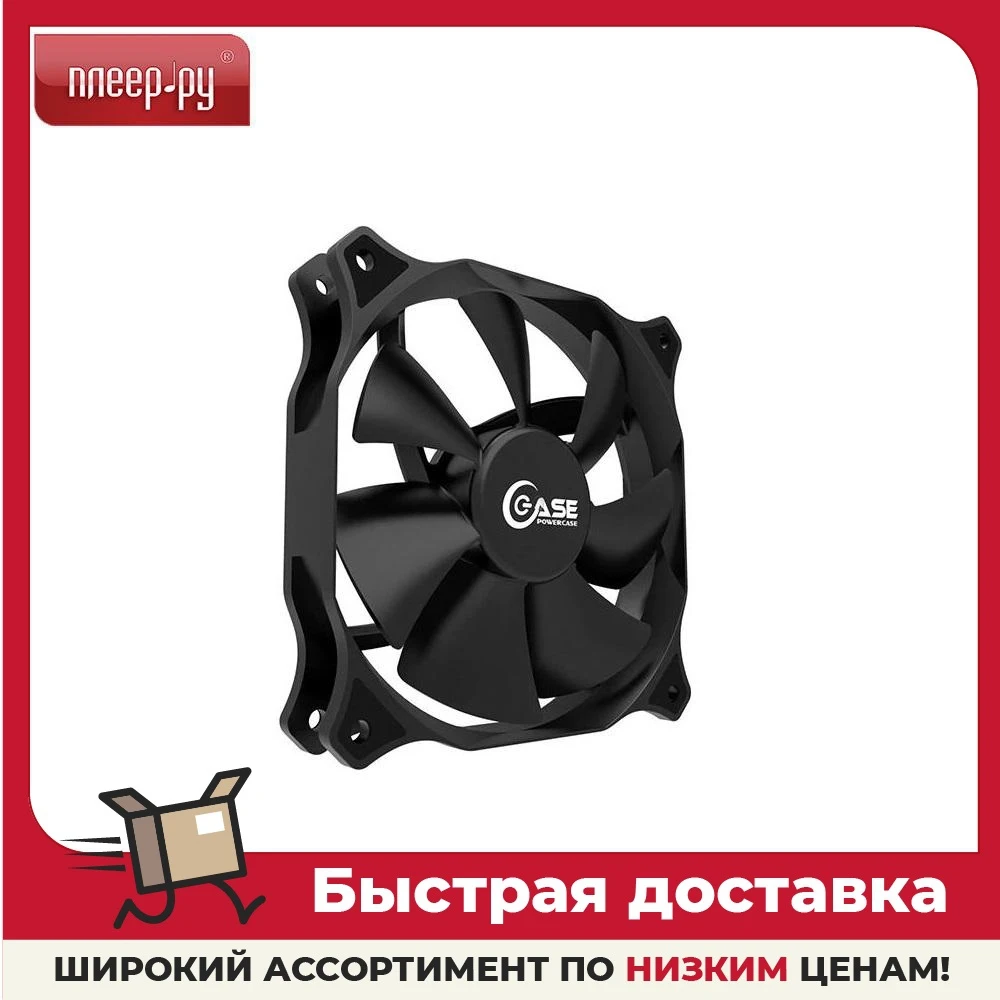 Вентилятор Powercase 120x120x25mm PF12-B1