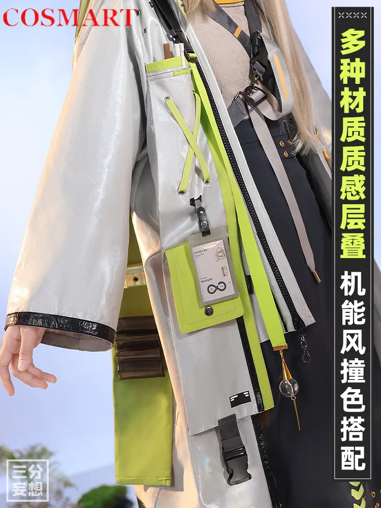 Женский косплей-костюм Рыцари деления с тремя точками