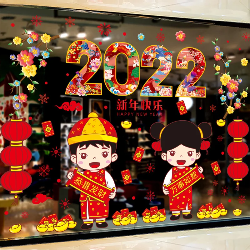 

[SHIJUEHEZI] 2022 New Year Window Sticker DIY Flowers Children Wall Decals for Living Room Glass Spring Festival Home Decoration