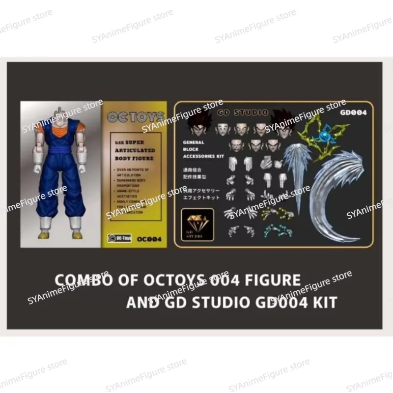 Фото В наличии: Коллекционные фигурки YGMW Studio OC Toys Dragon Ball Super Saiyan Vegetto 04-09B, однотонные версии, подарок для коллекционеров №2