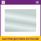 Зеркало Cersanit Led 80 с подсветкой (KN-LU-LED060*80-p-Os)