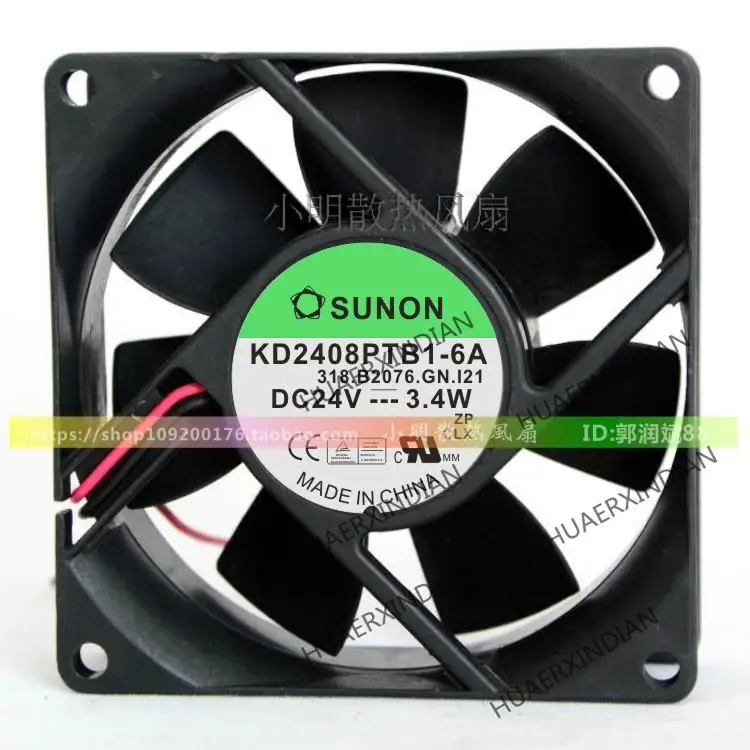 Новый 8025 8 см/24 В 3,4 Вт Стандартный комплект охлаждающего вентилятора