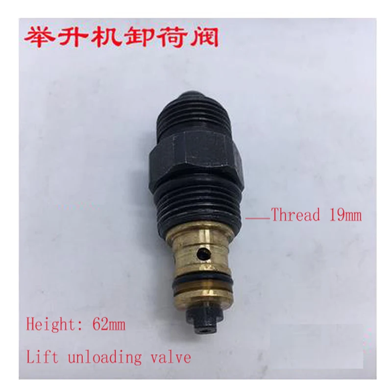 Lift Unloading Valve Drop Valve Switch Accessories Pressure Limiting Valve Oil Return Valve One-way Valve Pressure Relief Valve