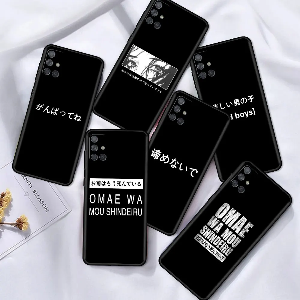 

Case For Samsung Galaxy A12 A52 A51 A32 A21s A71 A02s A31 A72 A11 A22 5G Black Soft Phone Fundas Japanese Harajuku Manga Comics