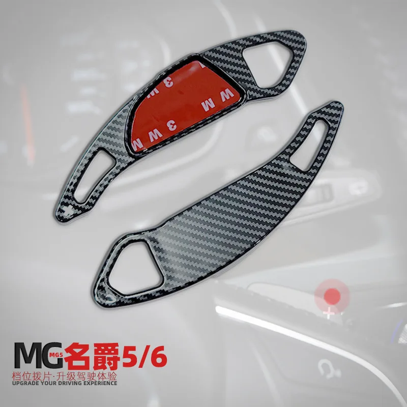 Весло переключения передач на руль для MG5 MG6 Roewe GS GT HS автомобильные аксессуары